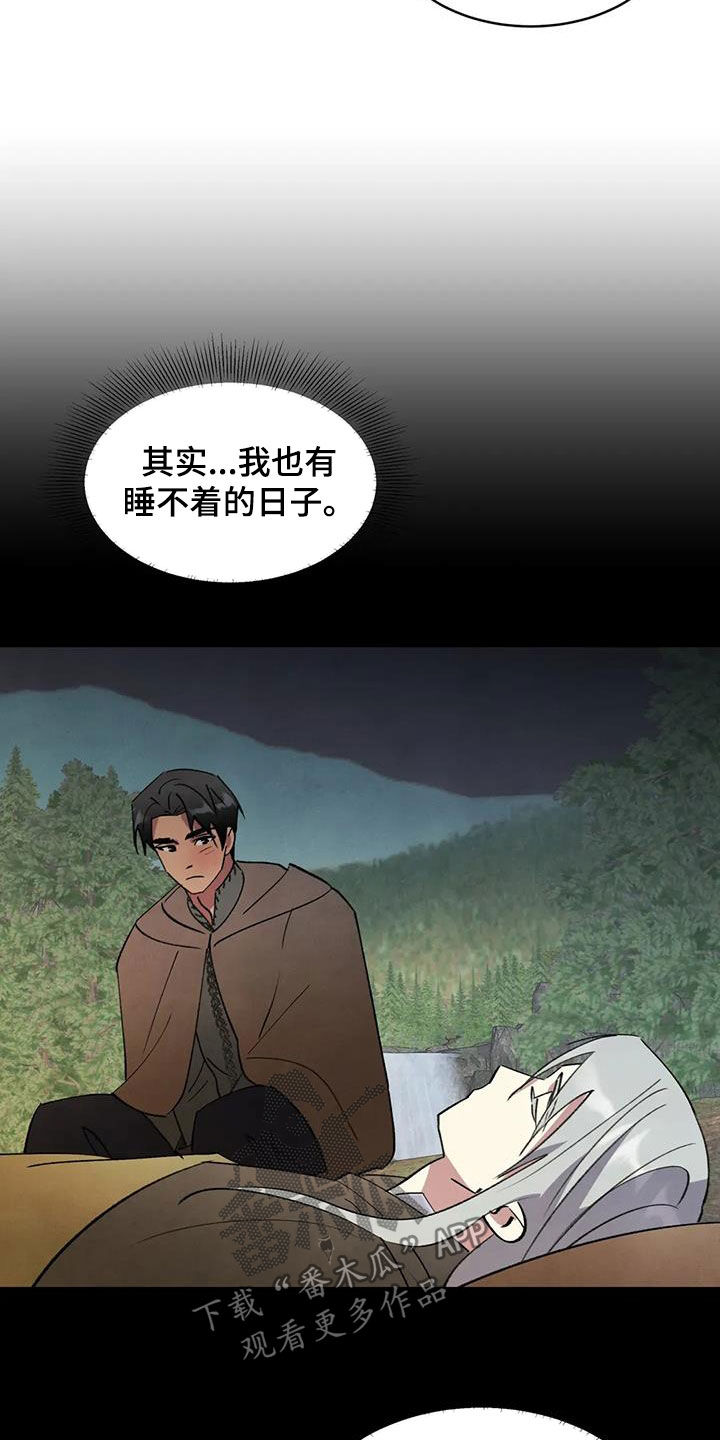 第104话14