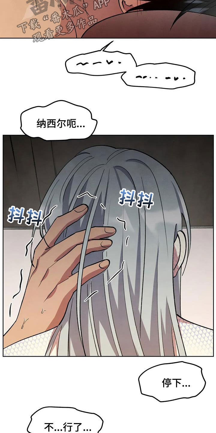 第106话26