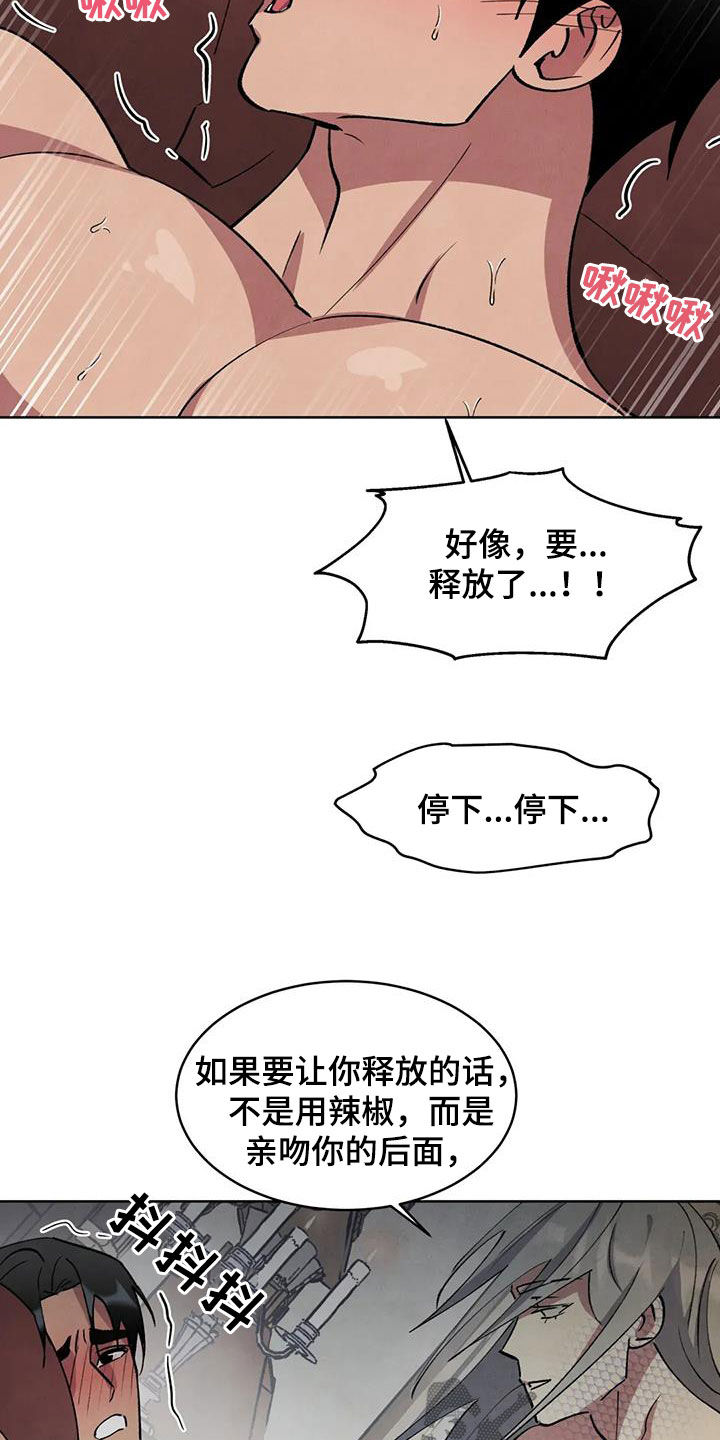 第106话4