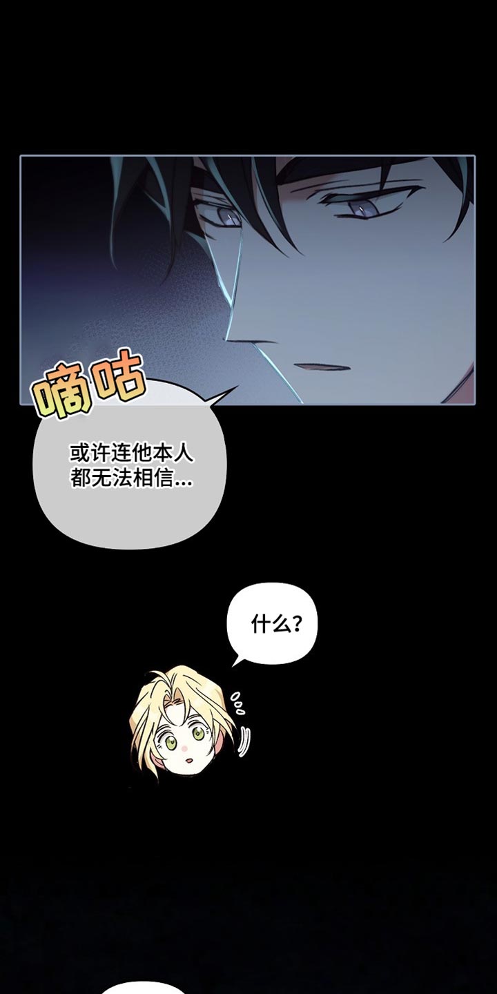 第107话12