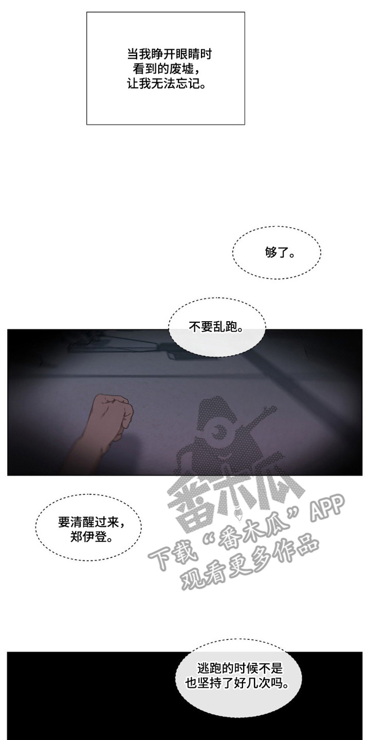 第3话16