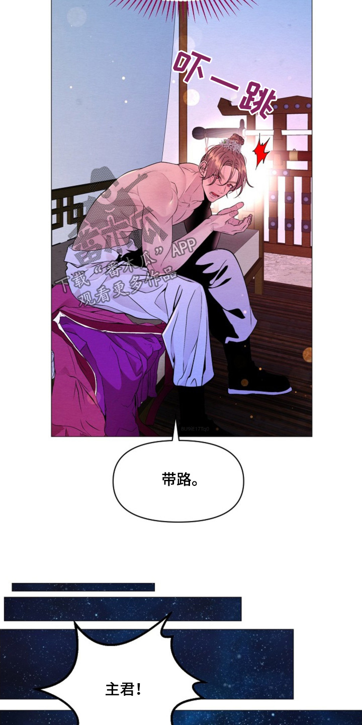 第35话5