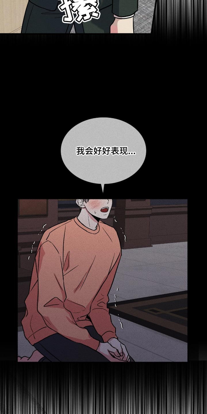 第56话9