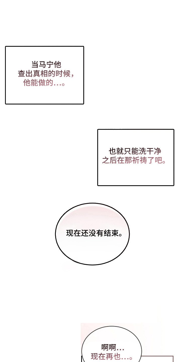 第47话16