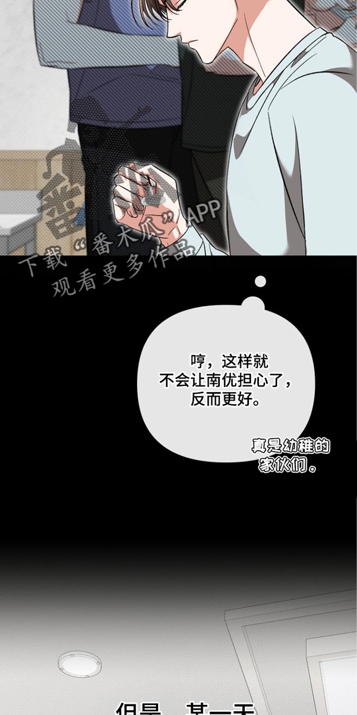 第36话28