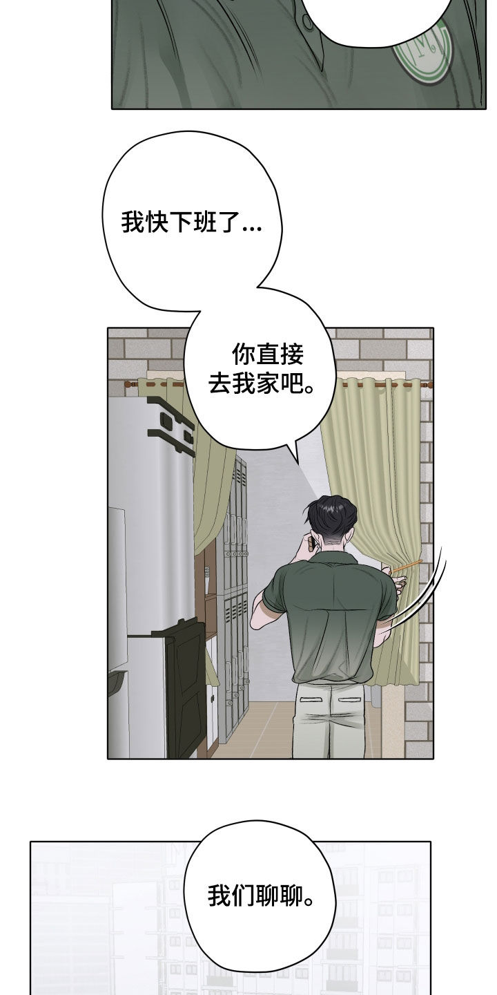 第57话12