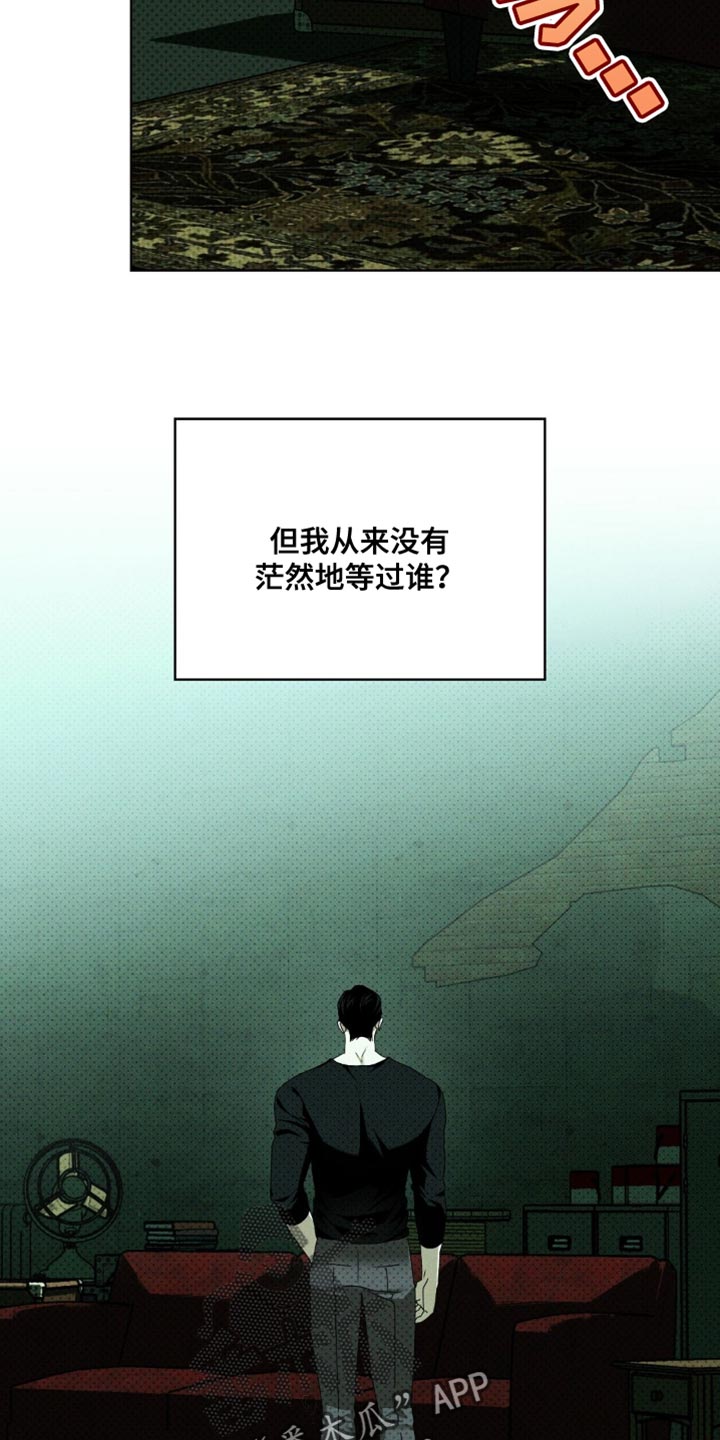 第154话11