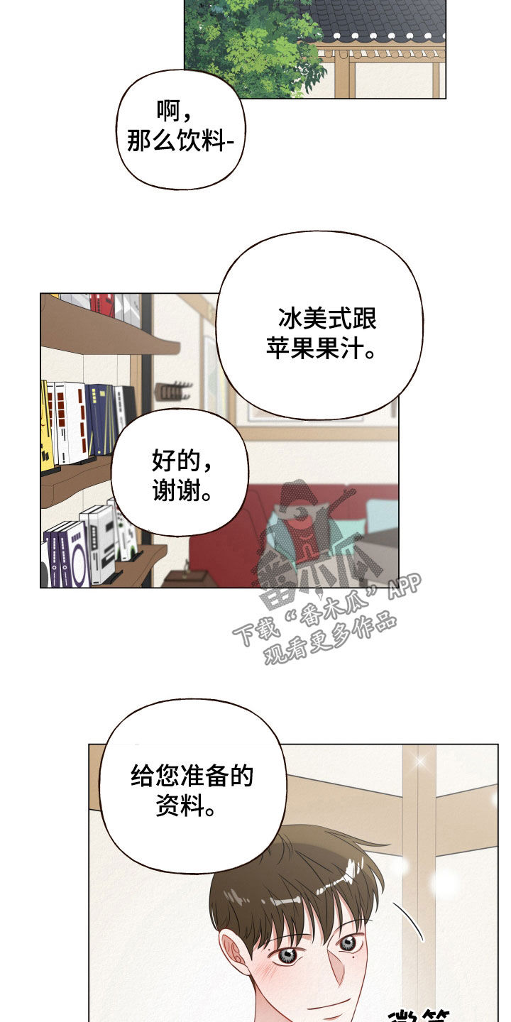 第106话2