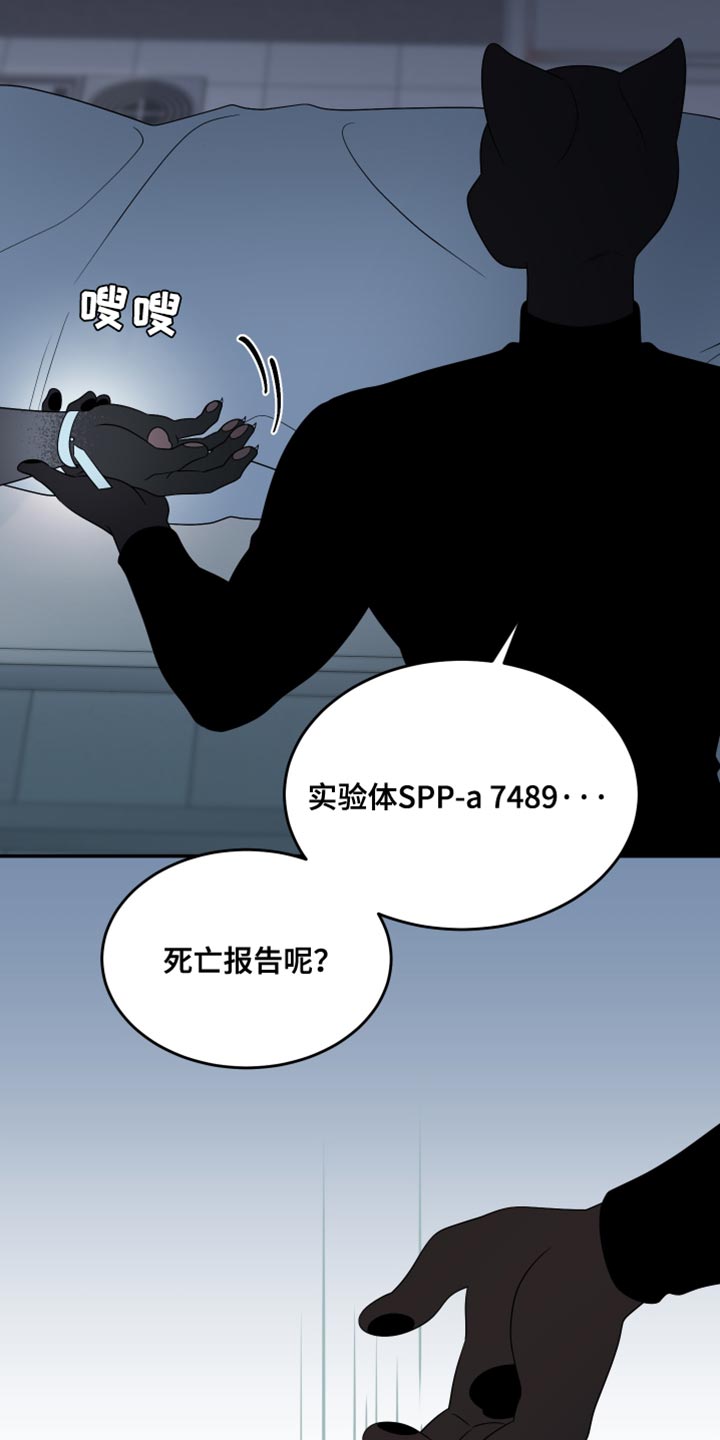 第154话6