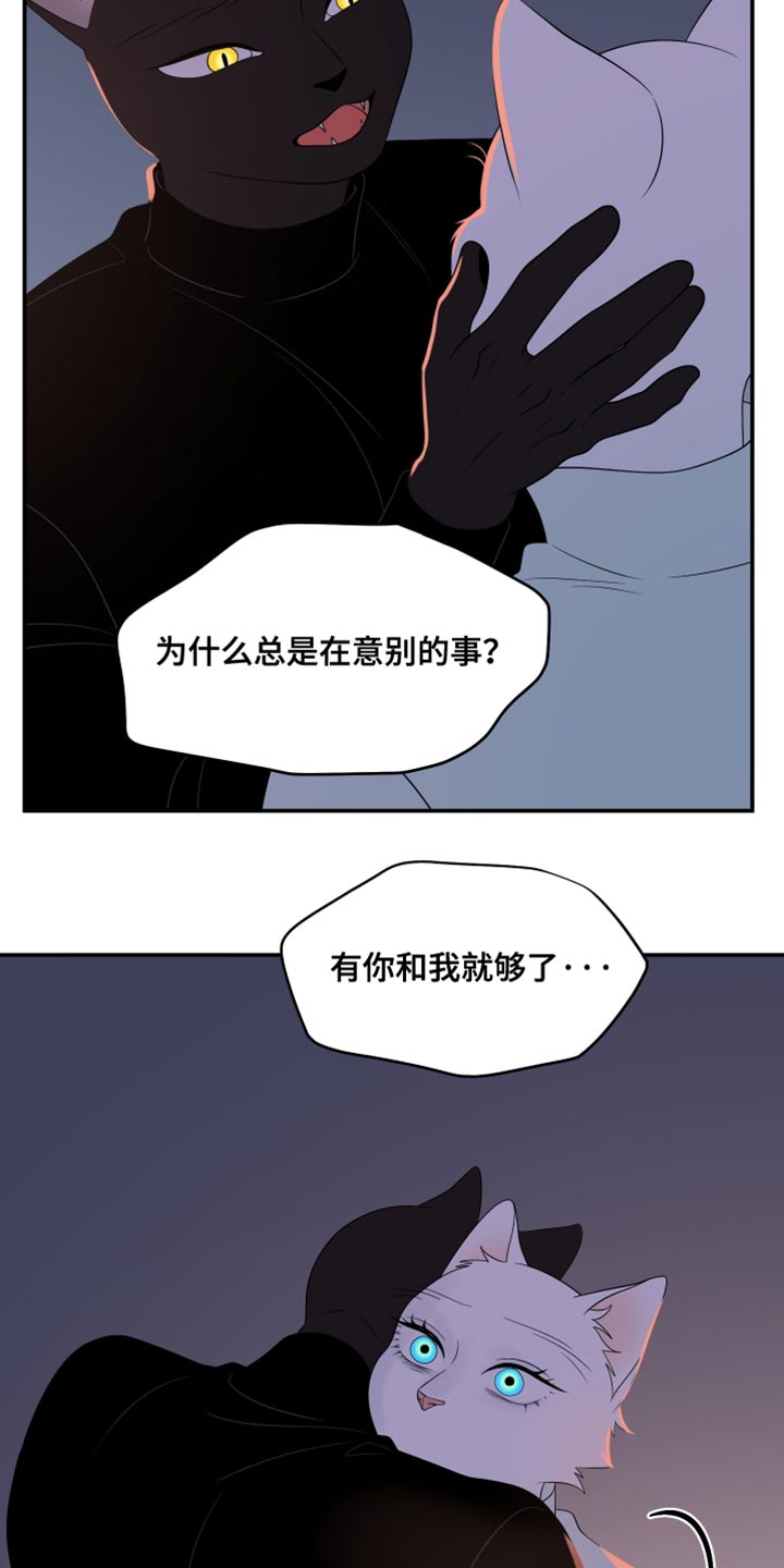 第155话11