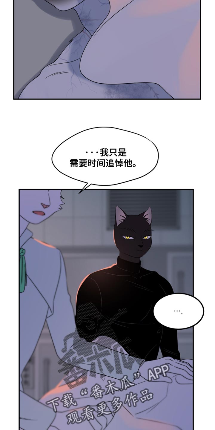 第155话15