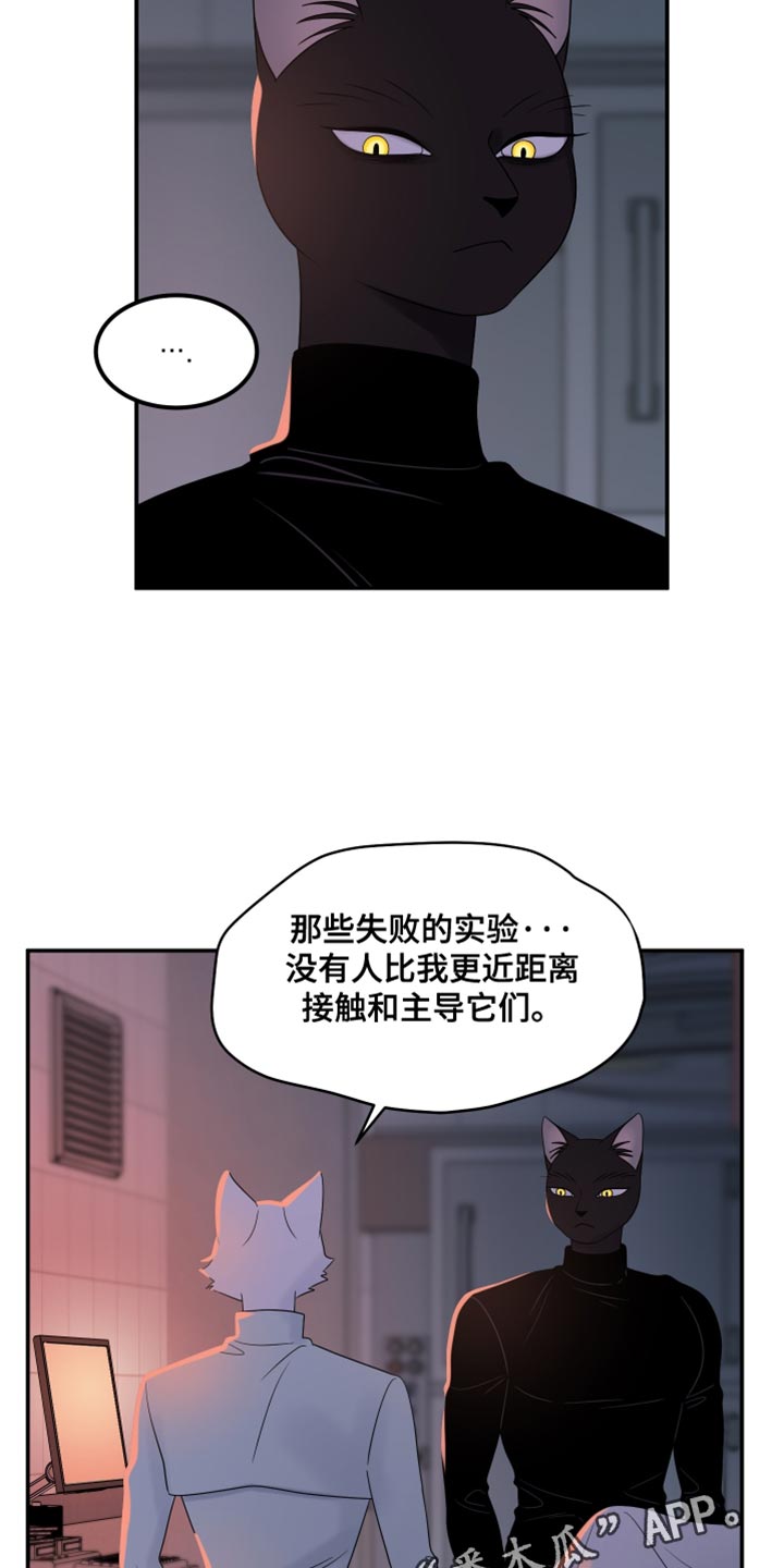 第155话17