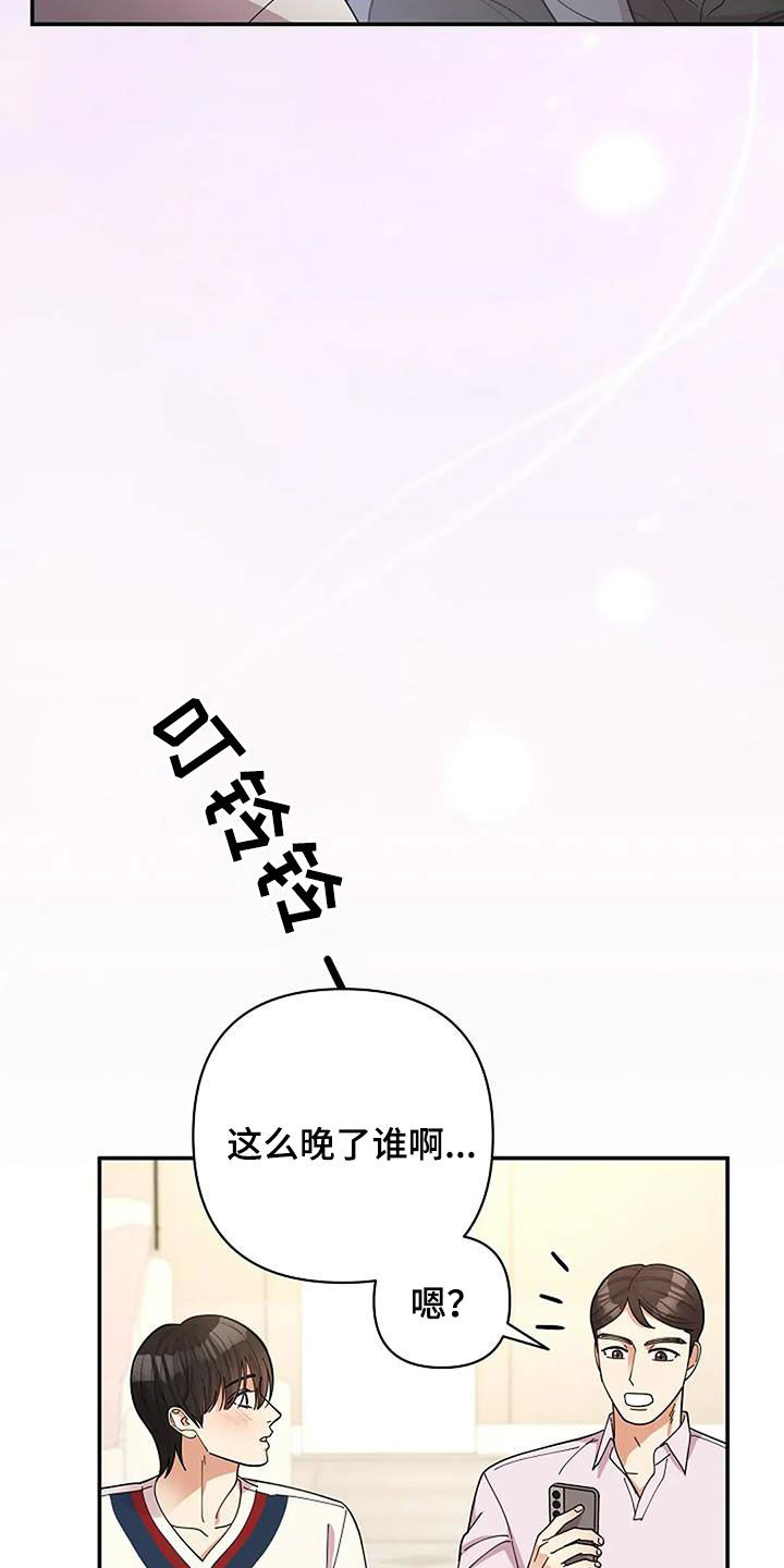 第40话6