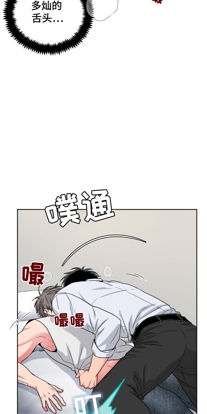 第75话12