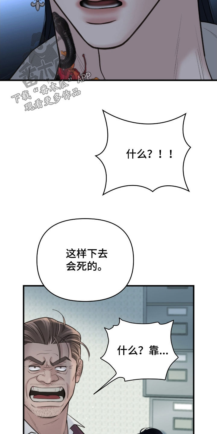 第48话3