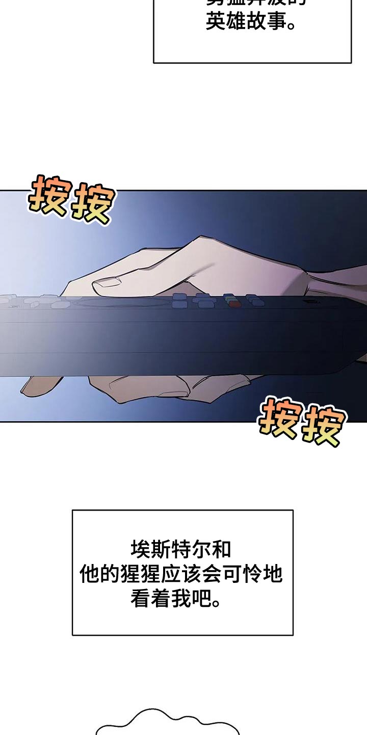 第26话15