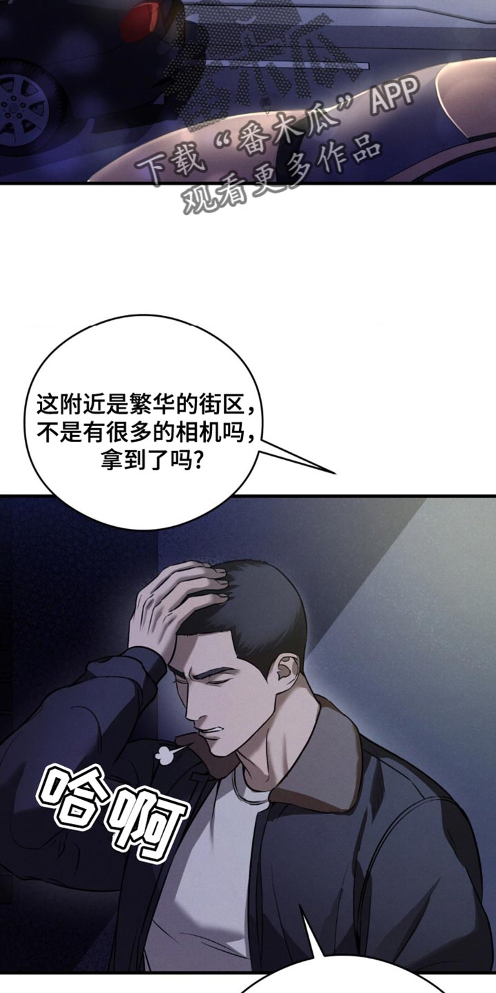 第31话19