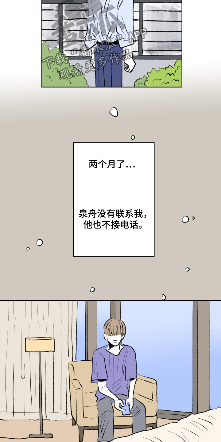 第115话17