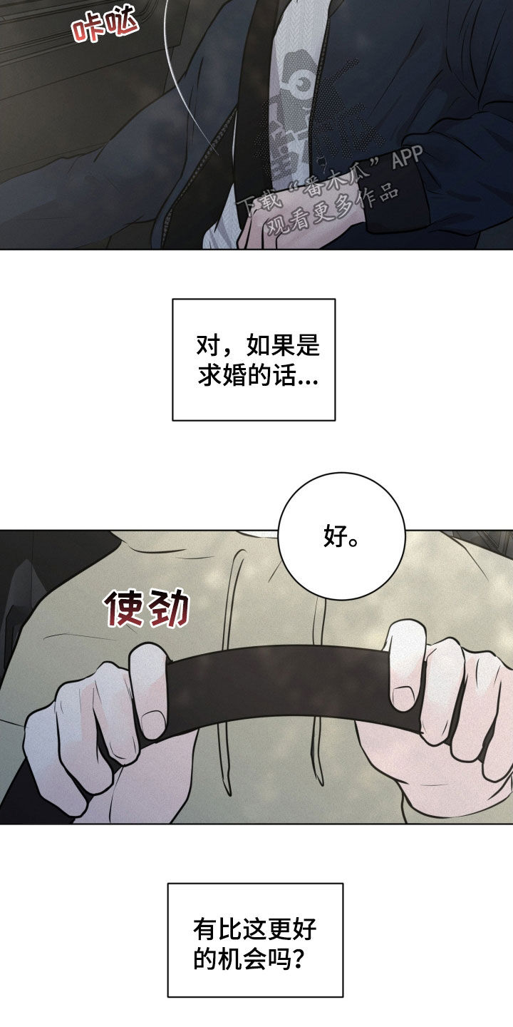 第110话13