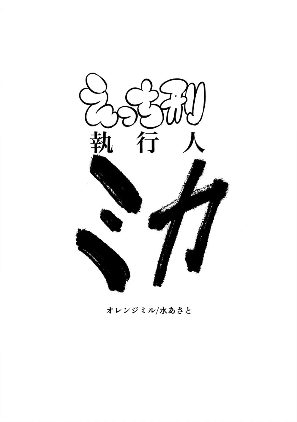 第1话2