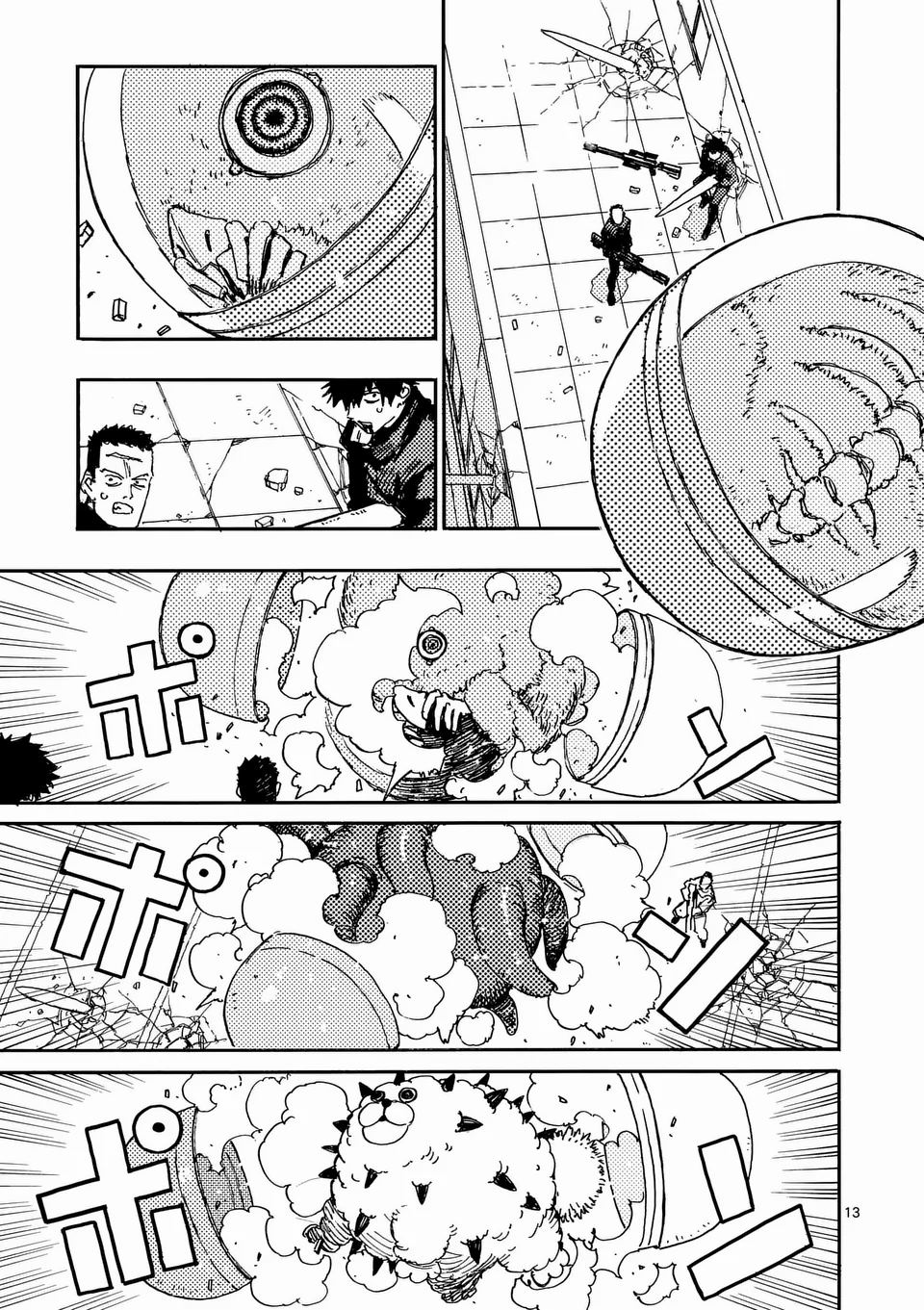 第26.1话 第13页