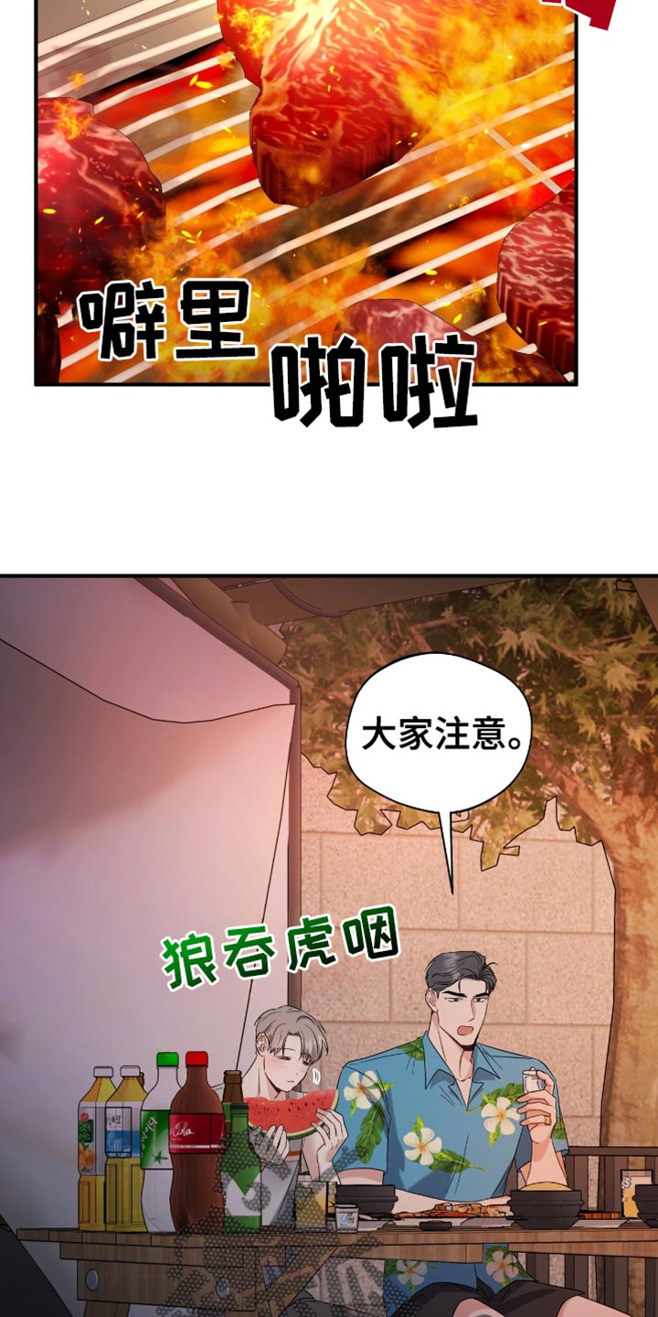 第59话1