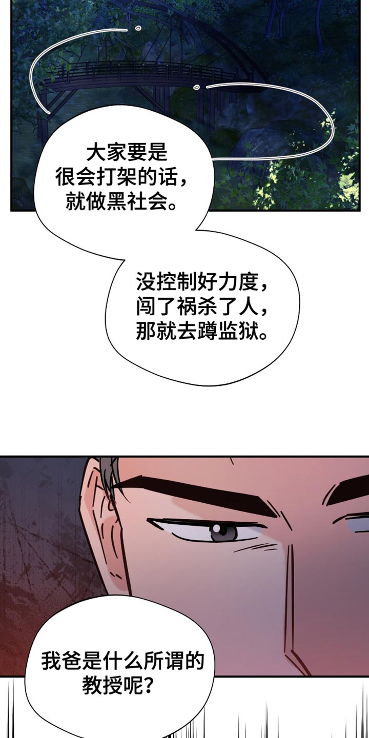 第59话33