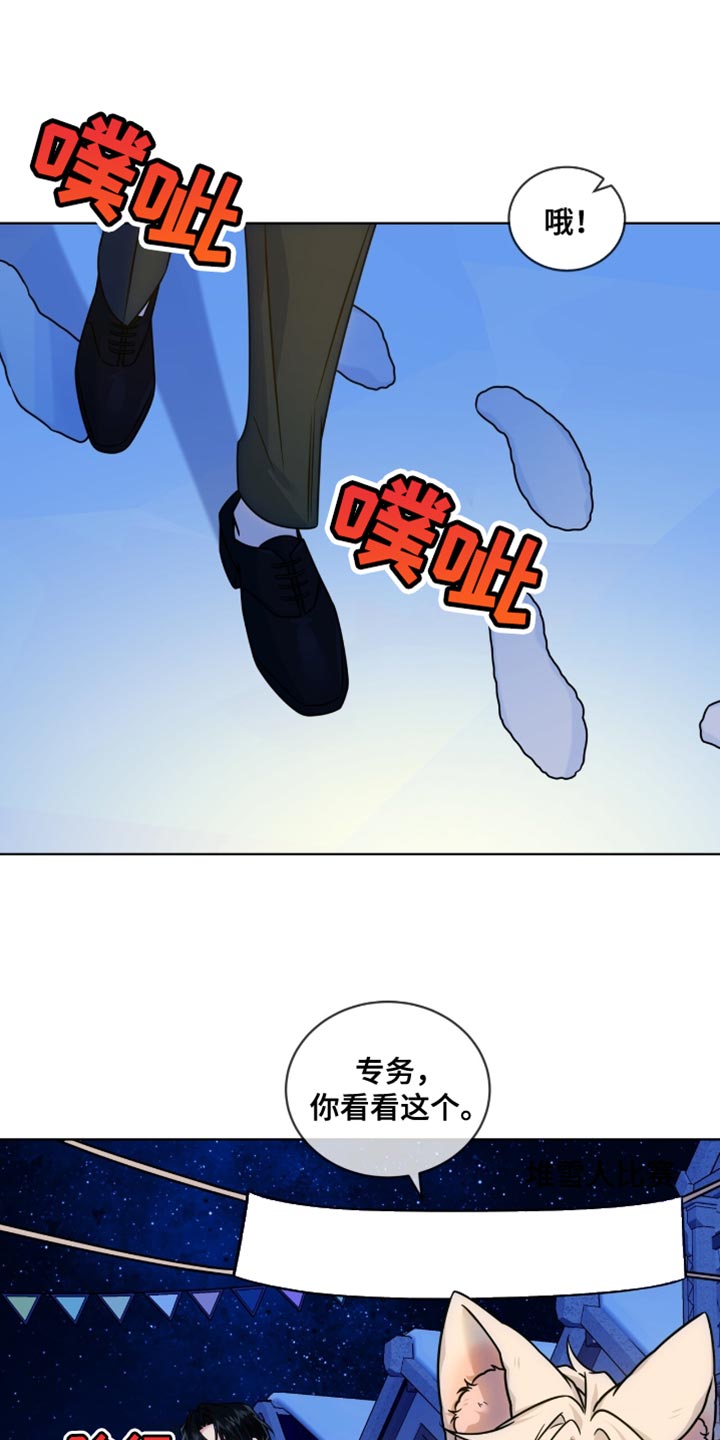 第59话23