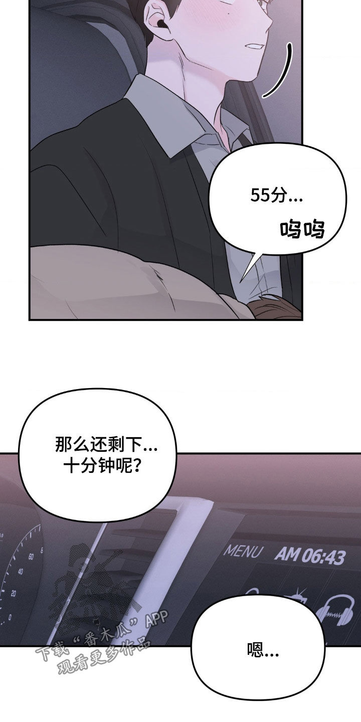 第44话6