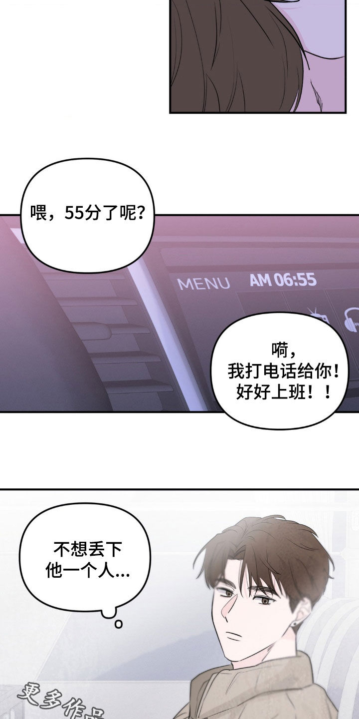 第44话19