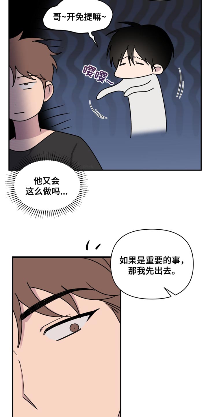 第88话14