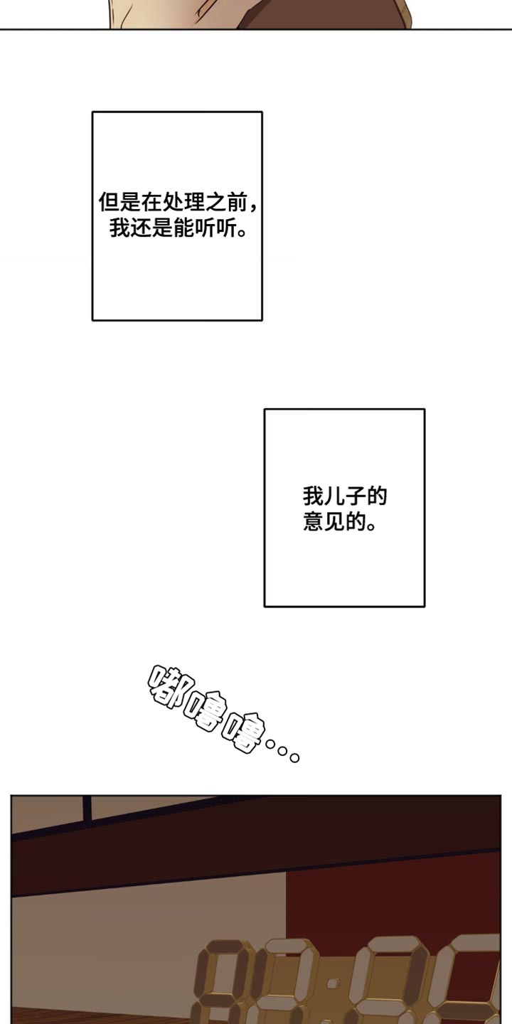 第69话31