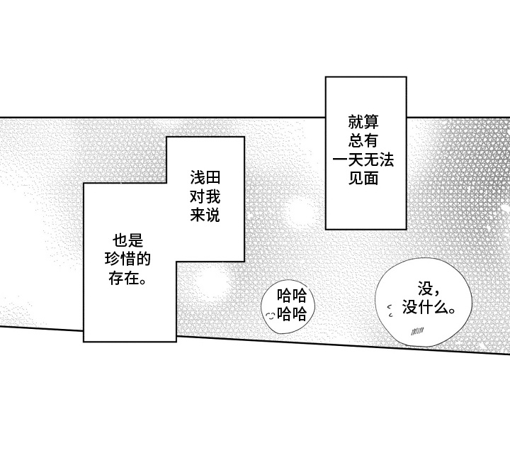 第15话17