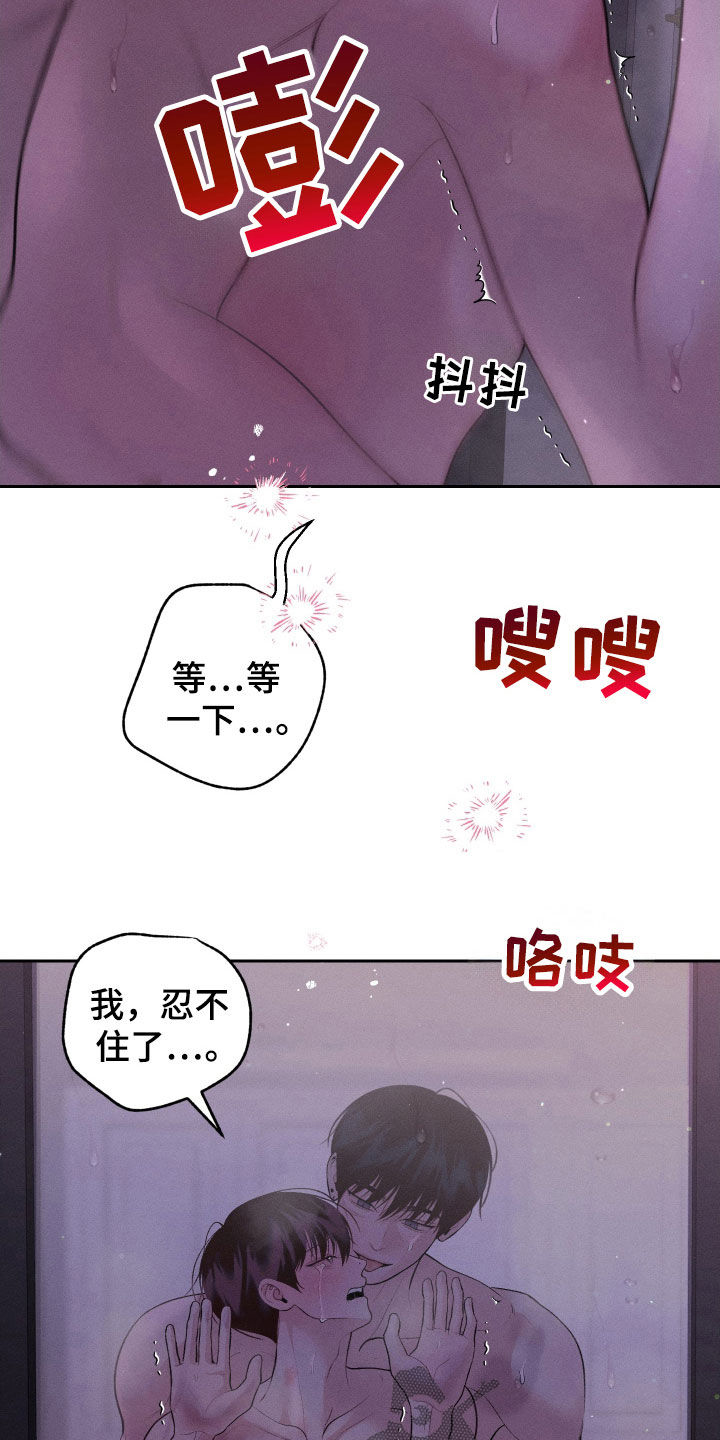 第81话9