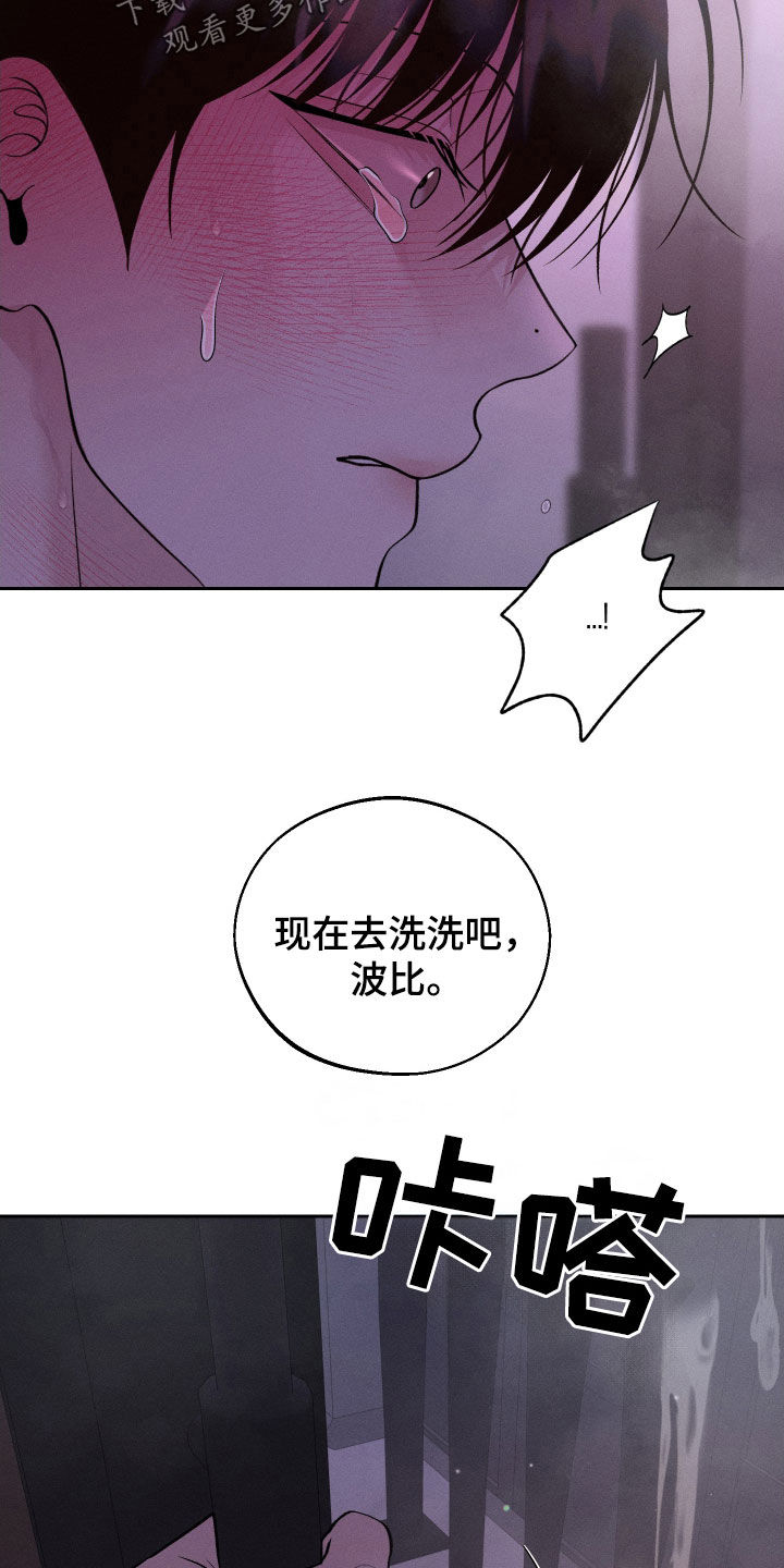 第81话19