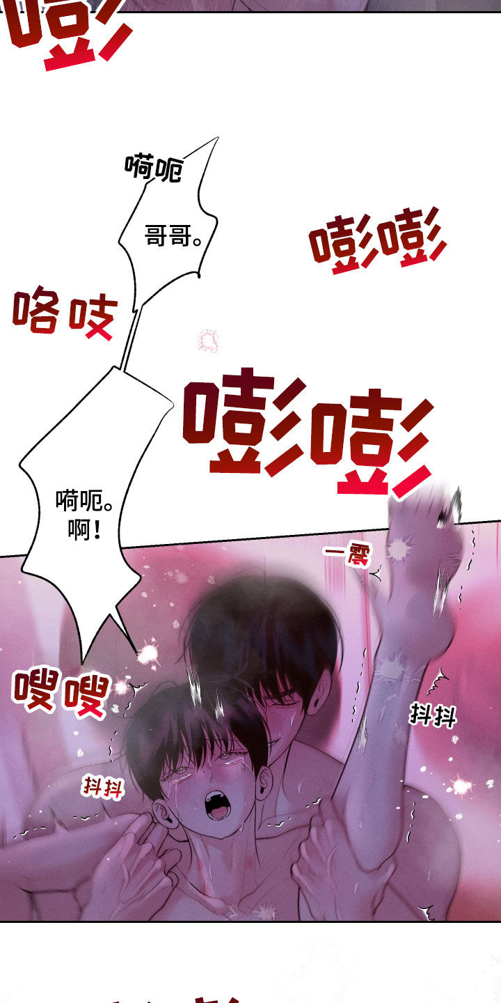 第81话12