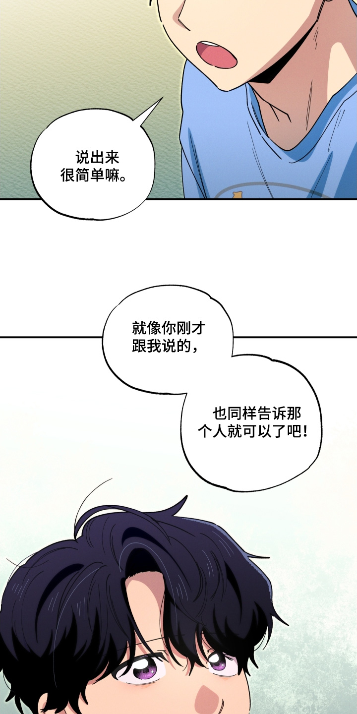 第101话14