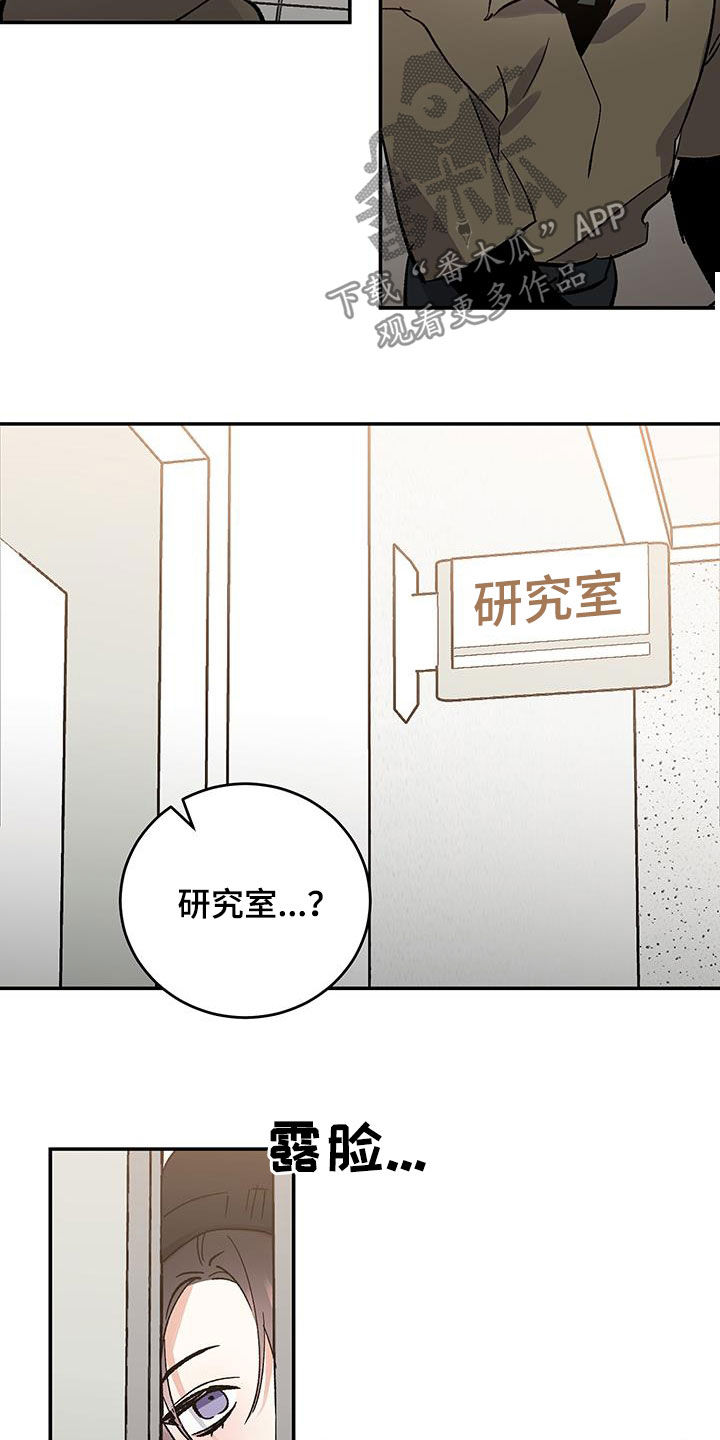 第56话6