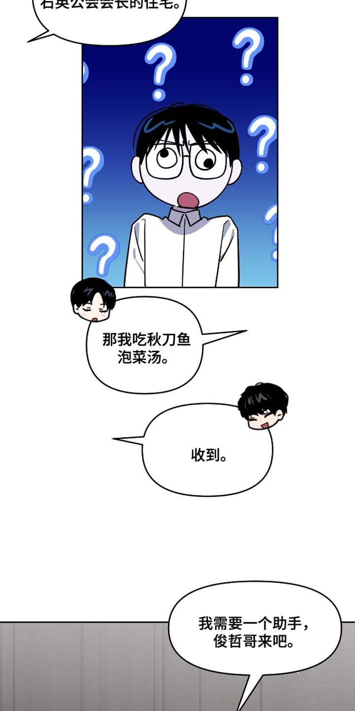 第134话10