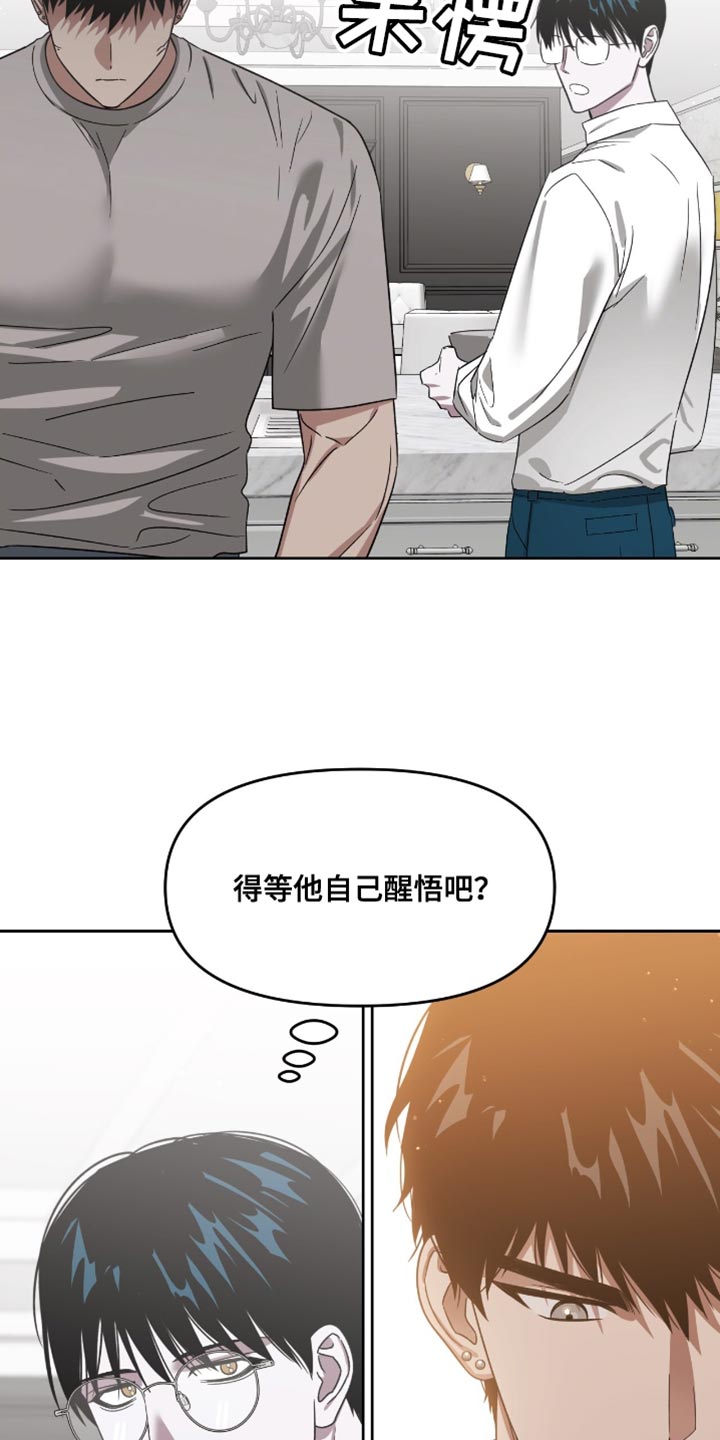 第135话19