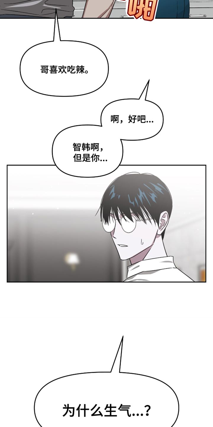 第135话5