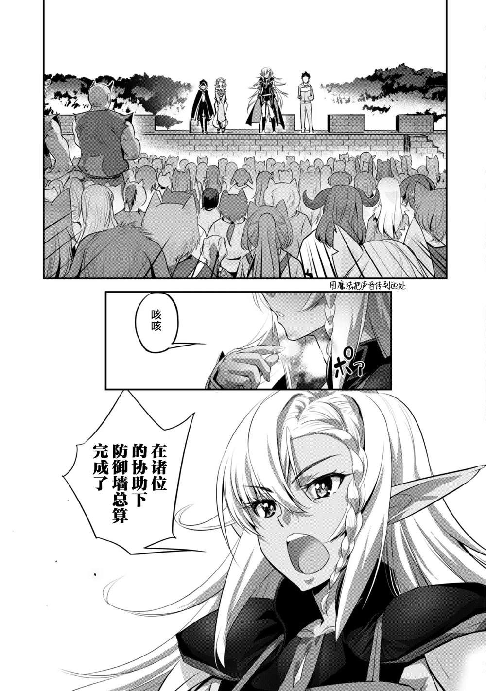 第9话 第14页