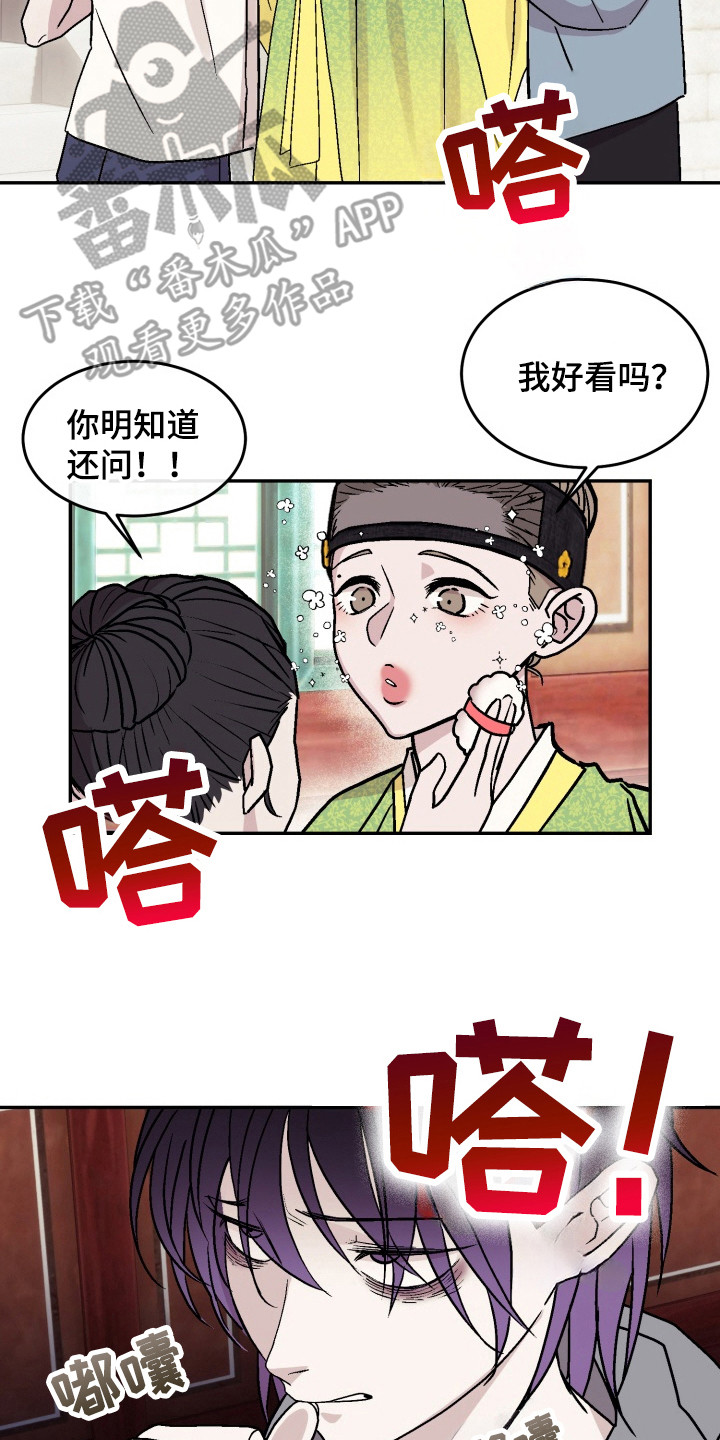 第8话7