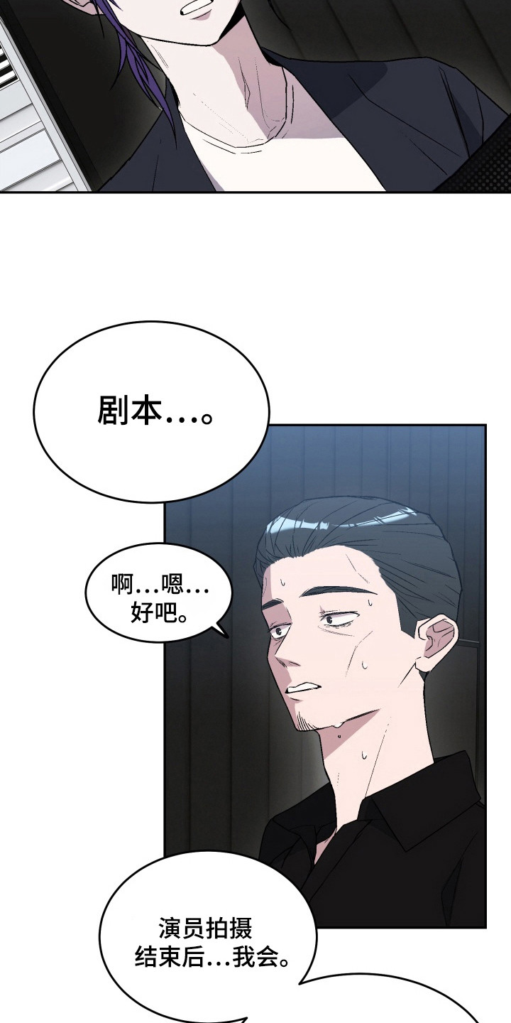 第14话12