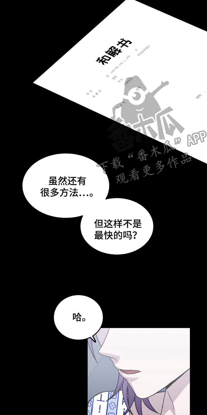 第17话19