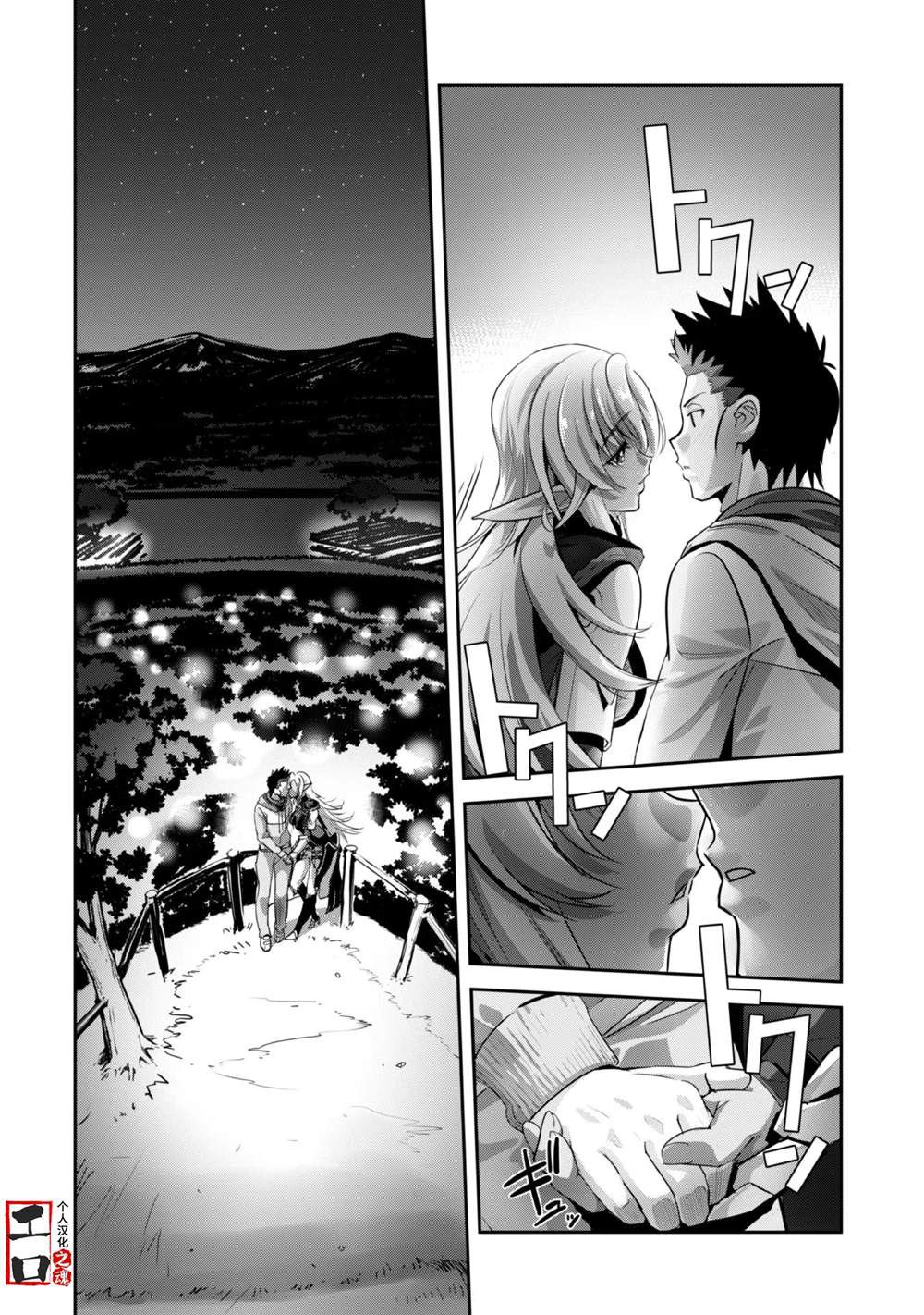 第10话 第27页