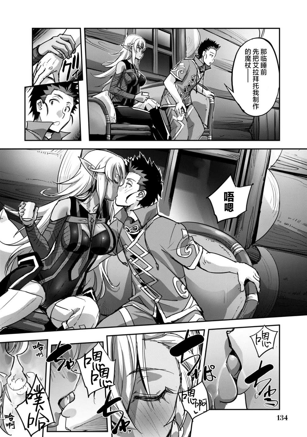 第18话 第15页