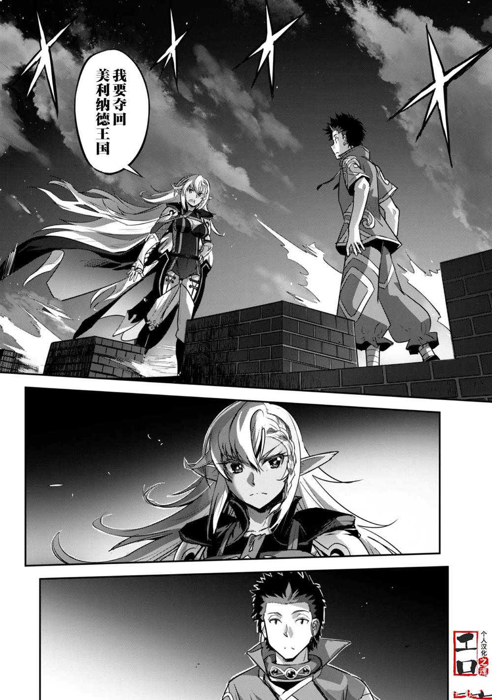 第18话 第26页