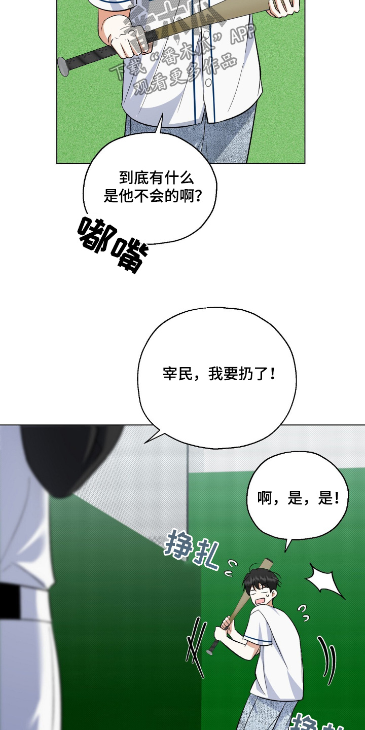 第85话10