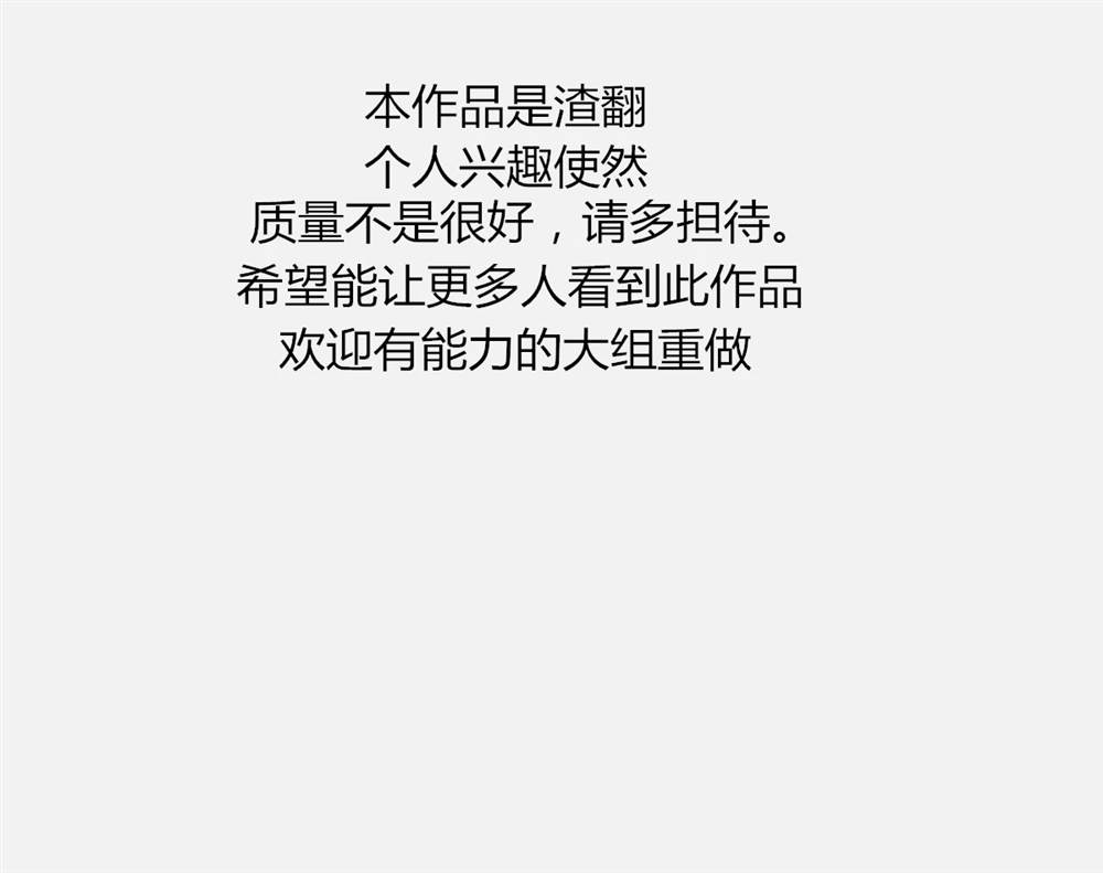 第31.5话 第2页